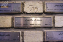خاطرات زندانیان سابق کمیته مشترک/ شکنجه‌شدگانی که راهنمای موزه عبرت شدند