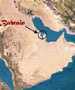 سندی تاریخی در تصدیق حاکمیت ایران بر بحرین- اقبال یغمایی