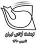 بیانیه نهضت آزادی ایران درباره رفراندوم انقلاب سفید: انقلاب بدیع ممتاز مسخره‌ای است! 