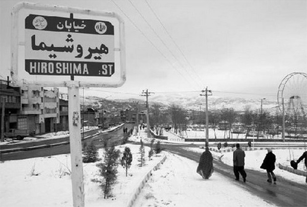 سردشت، هیروشیمای ایران
