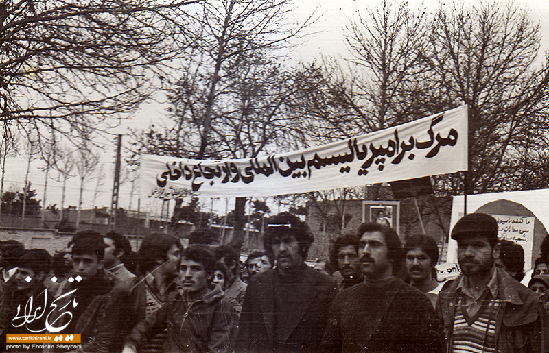 انقلاب ایران به روایت عکاس شهید-۳
