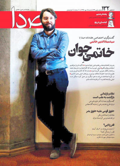 عماد‌ خاتمی: پدرم در انتخابات مجلس هفتم تنها شد