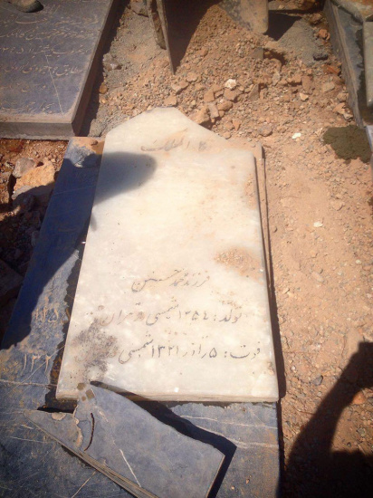 اعتراض عضو شورای شهر به تخریب سنگ‌قبر فروغی