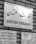 گفتوگوی تاریخ ایرانی با اولین سفیر بریتانیا در تهران پس از انقلاب: از تخلیه سفارت بریتانیا افسوس میخورم