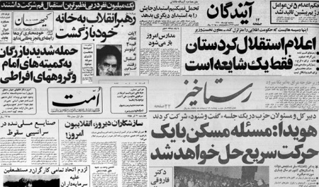 تاریخ ایران مدرن به روایت روزنامههای قدیمی