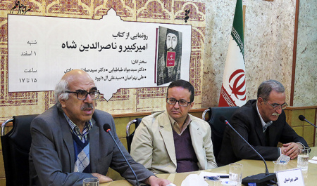 نامههای امیرکبیر؛ آموزش مملکتداری به شاه جوان