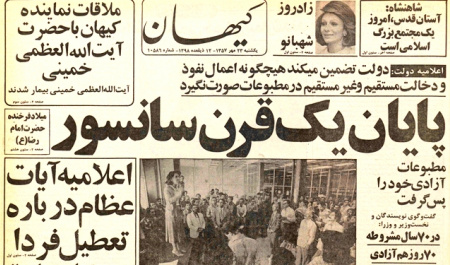 روزی که خبرنگاران قلم را زمین گذاشتند