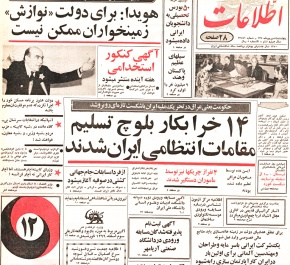 هویدا: برای دولت نوازش زمینخواران ممکن نیست