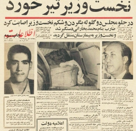 نخستوزیر تیر خورد