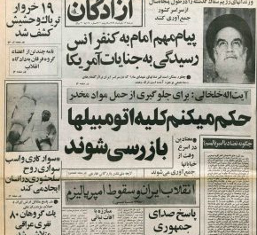 آیتالله خلخالی: برای جلوگیری از حمل مواد مخدر حکم میکنم کلیه اتومبیلها بازرسی شوند