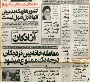 معامله خانه بین نزدیکان درجه یک ممنوع میشود