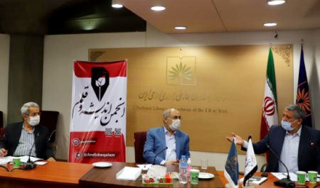 بازخوانی ماجرای مکفارلین؛ پشتپرده یک معامله محرمانه